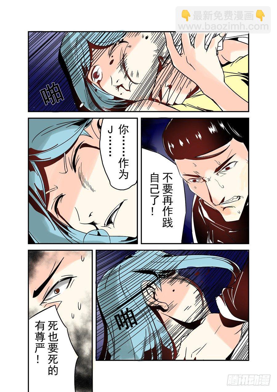 第三十七话-第77话