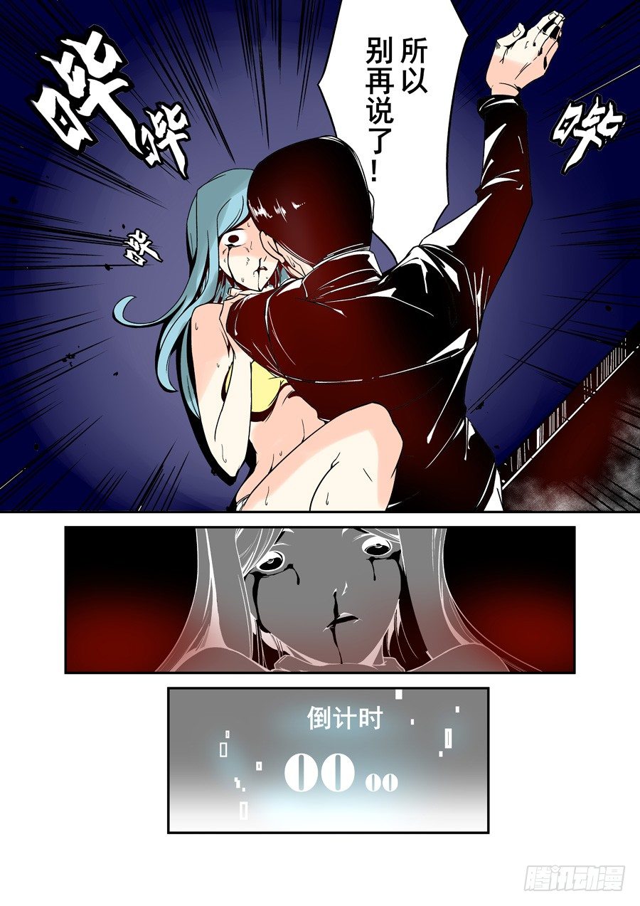 第三十七话-第77话