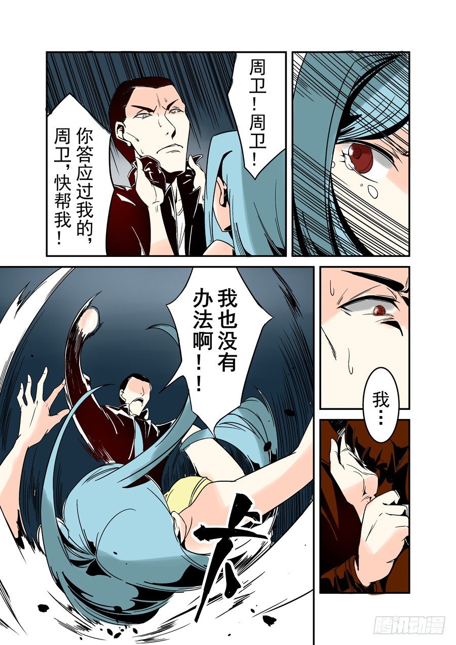 第三十七话-第77话