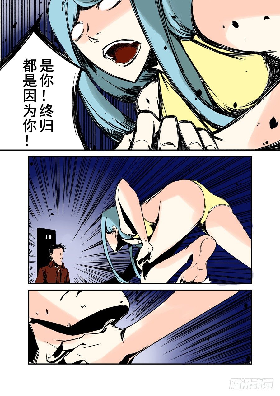 第三十七话-第77话