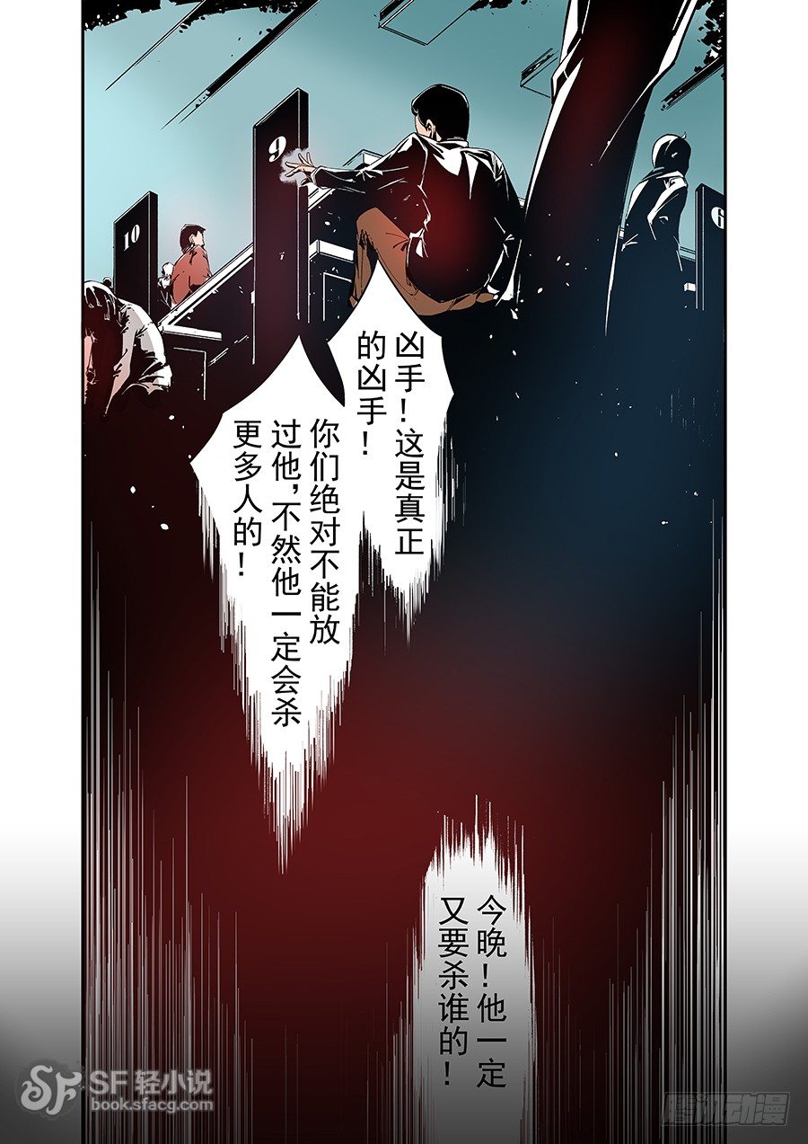 第三十八话-第79话