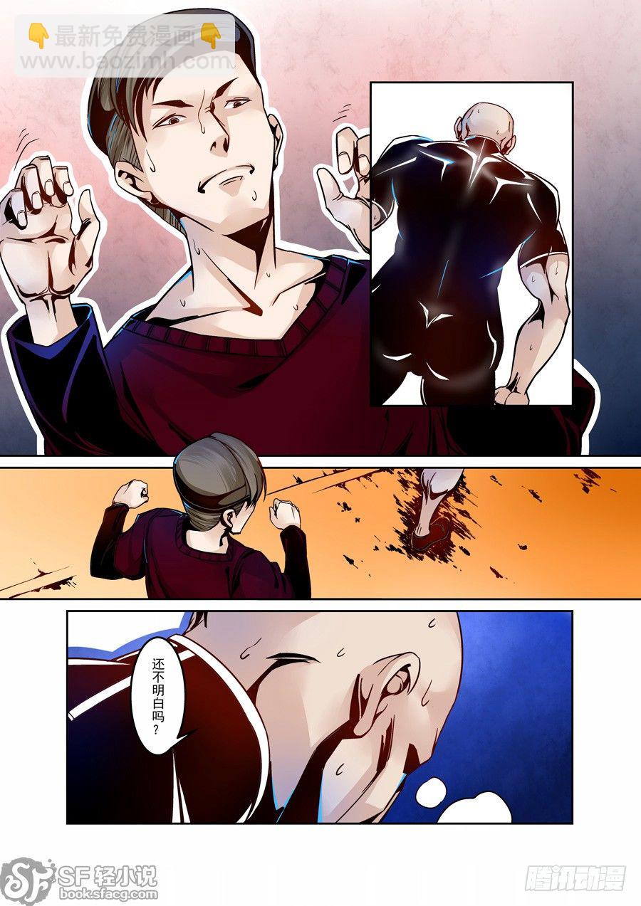 第五话-第11话