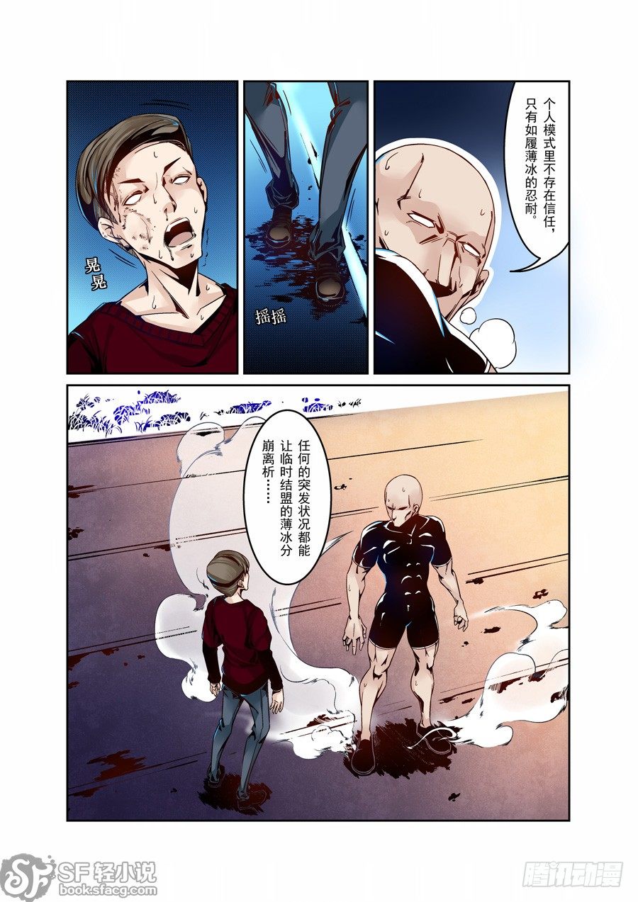 第五话-第11话