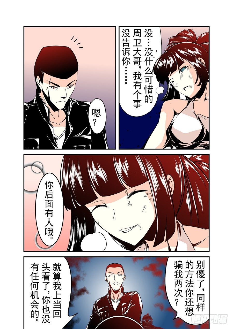 第四十话-第83话