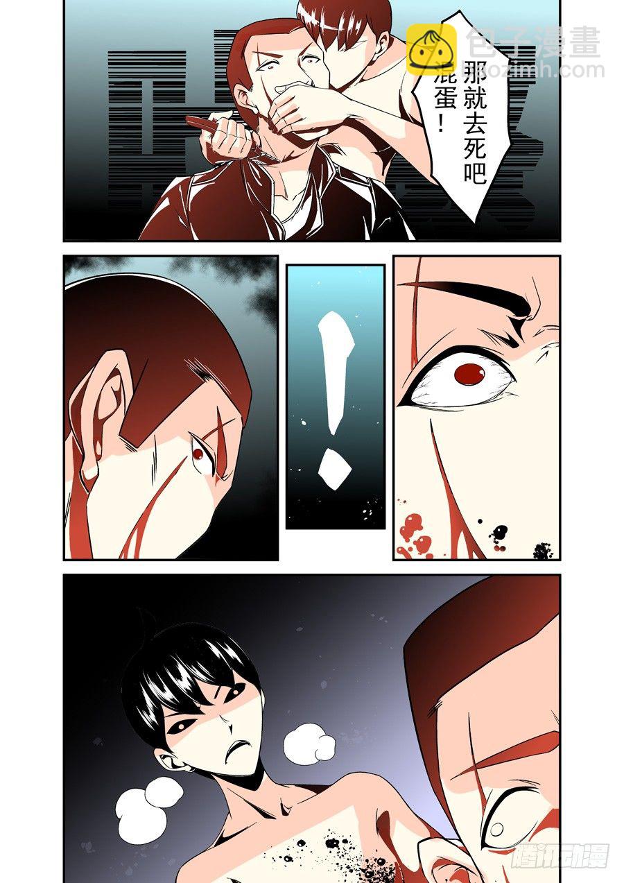 第四十话-第83话