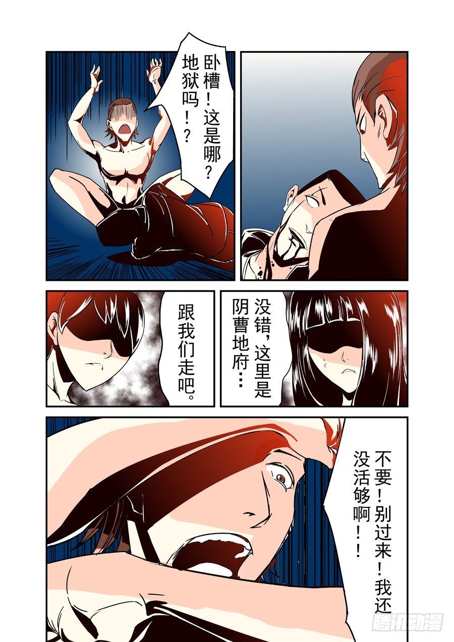 第四十话-第83话