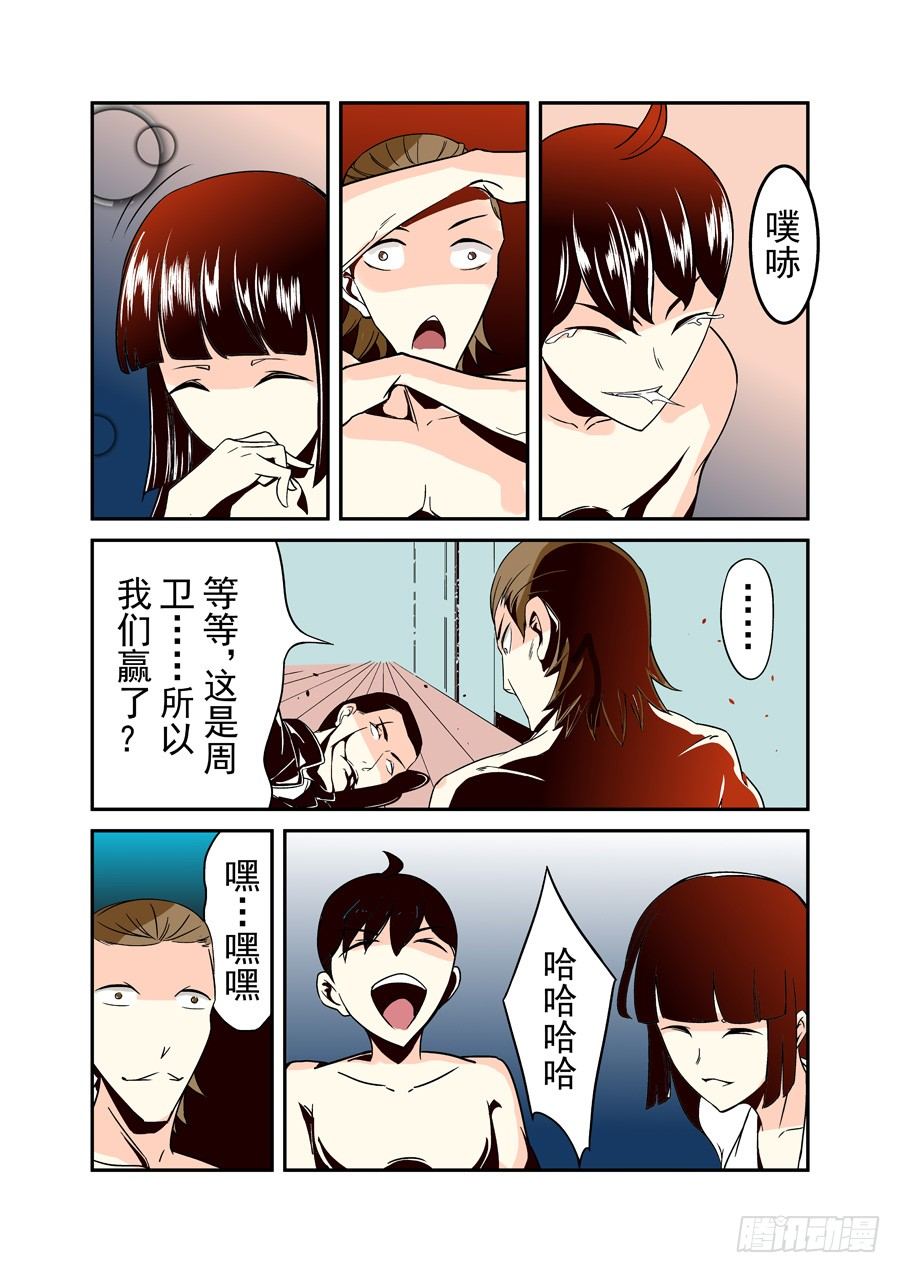 第四十话-第83话