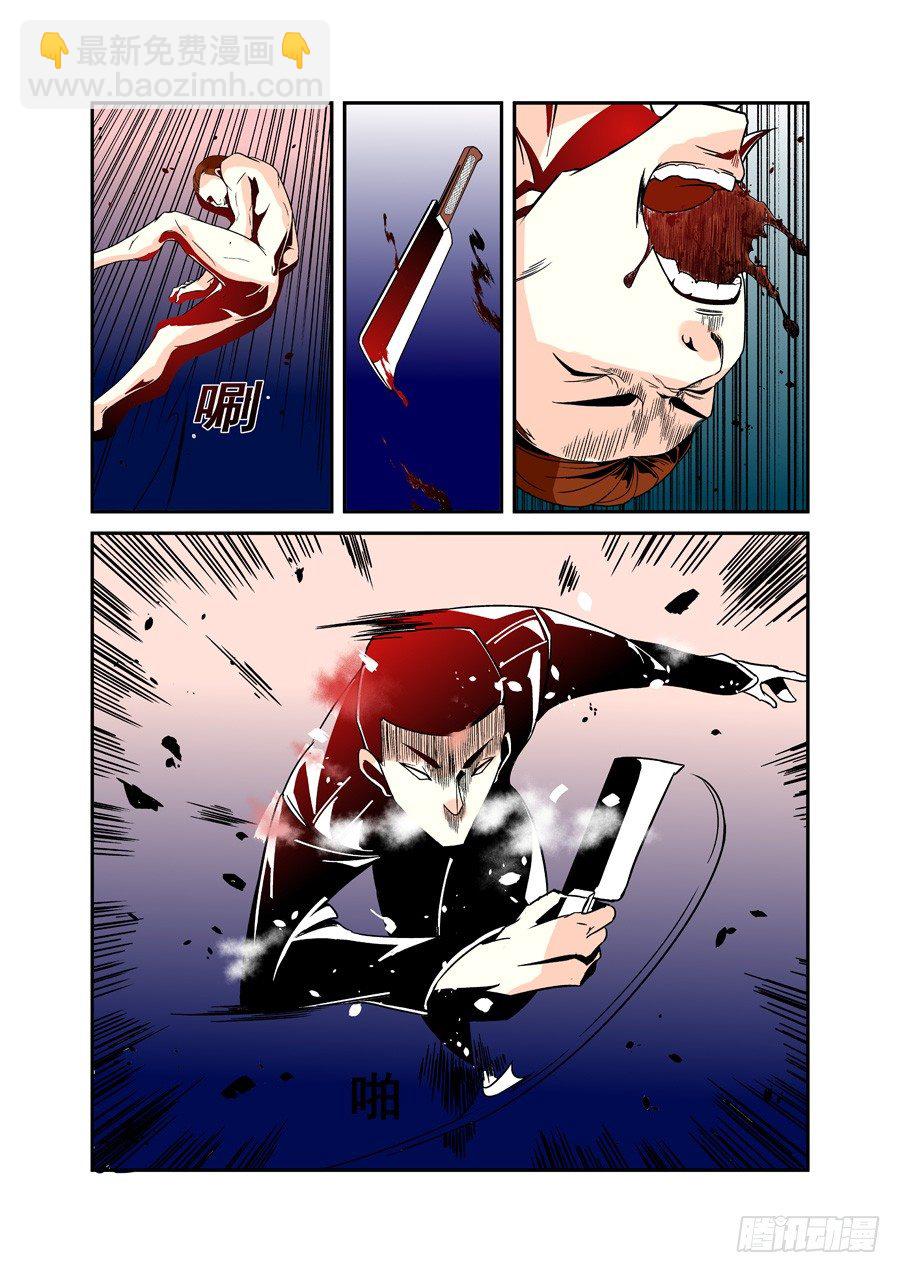 第四十话-第83话