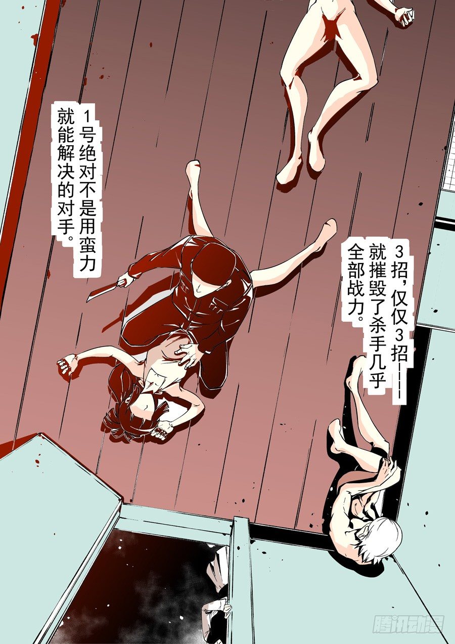 第四十话-第83话