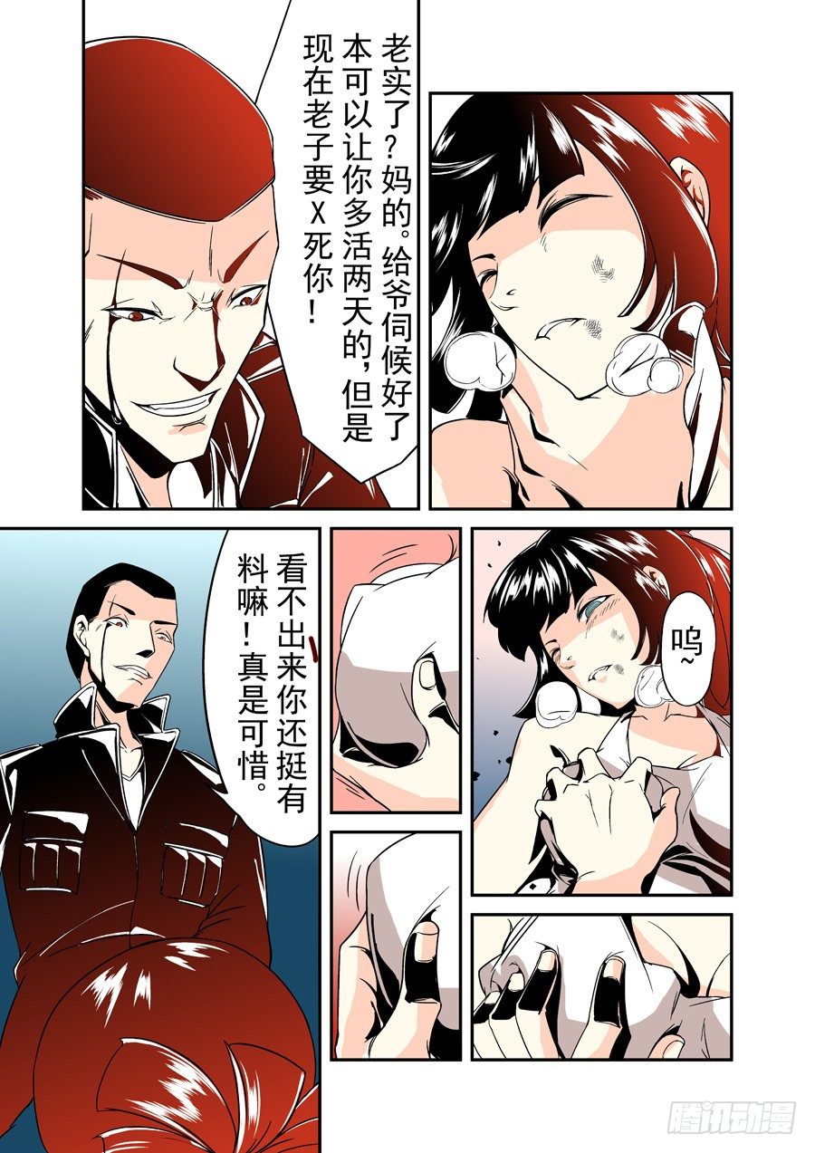 第四十话-第83话
