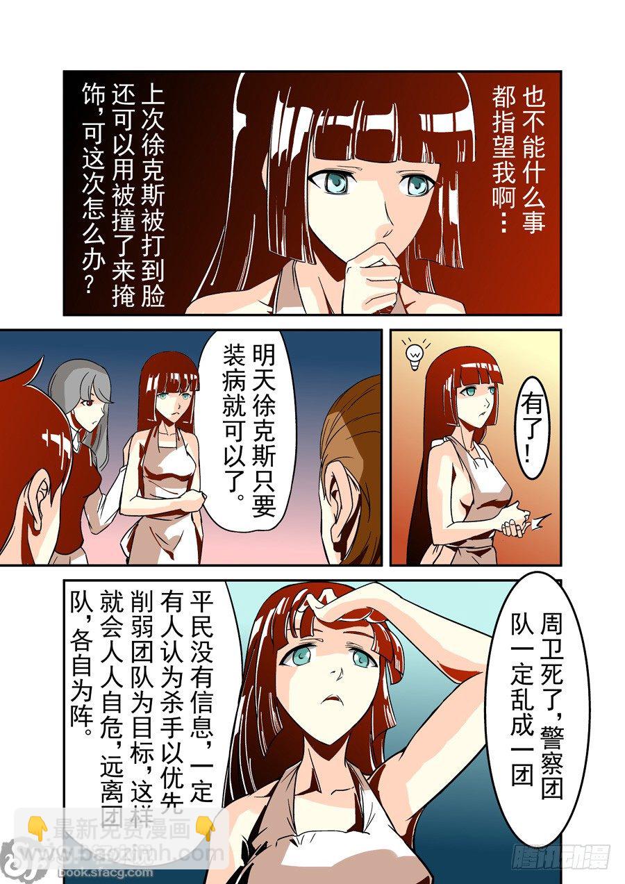 第四十一话-第85话