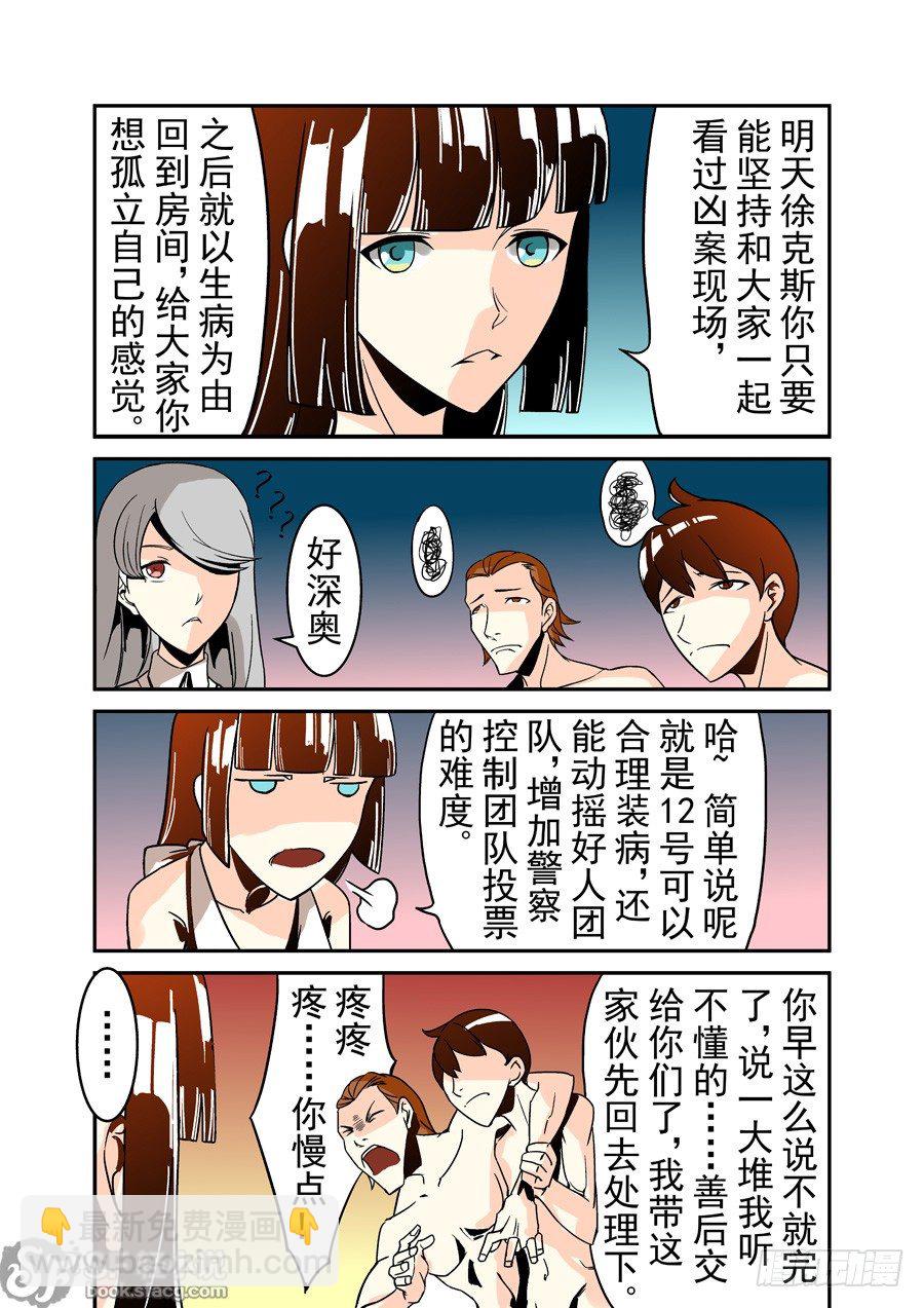第四十一话-第85话