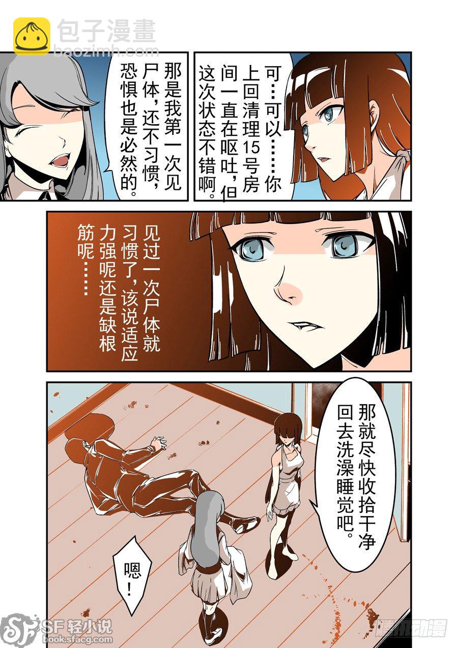第四十一话-第85话