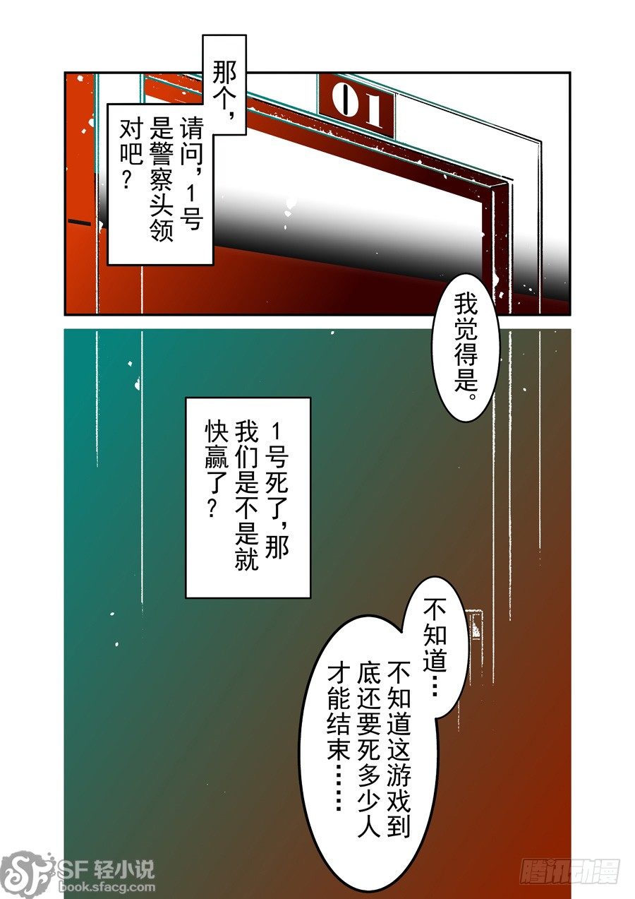 第四十一话-第85话