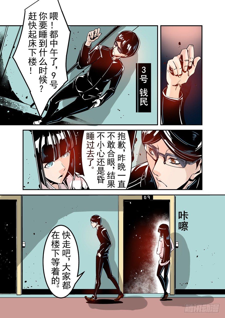 第四十二话-第87话