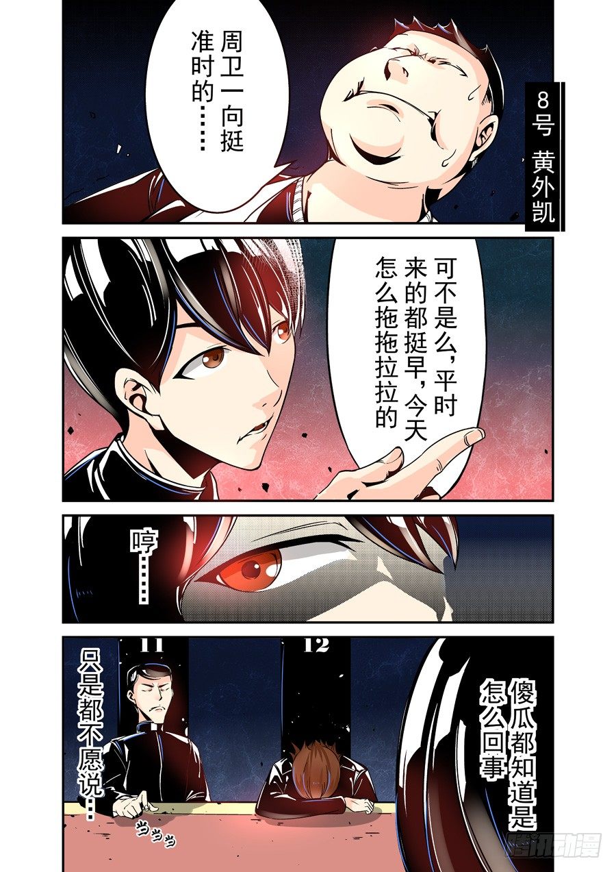 第四十二话-第87话