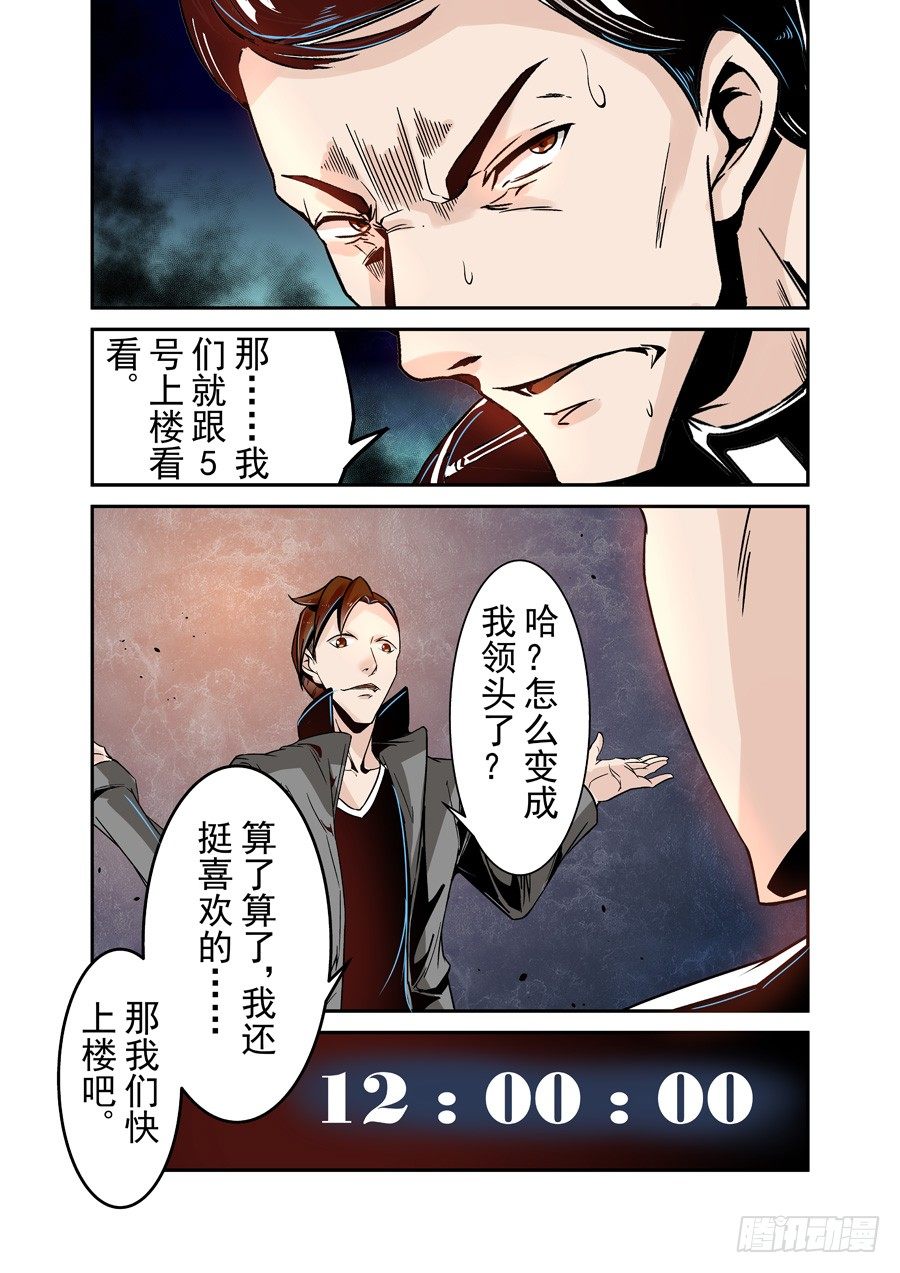 第四十二话-第87话