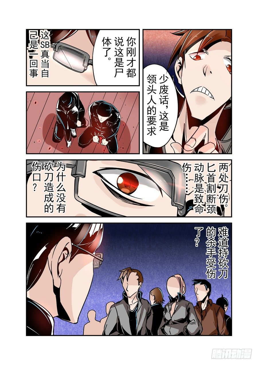 第四十二话-第87话