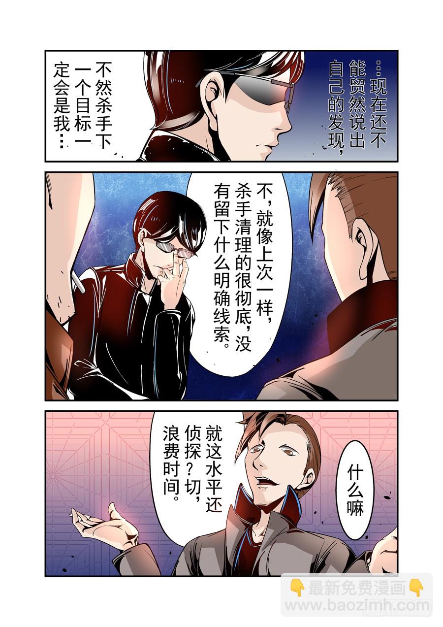 第四十三话-第89话
