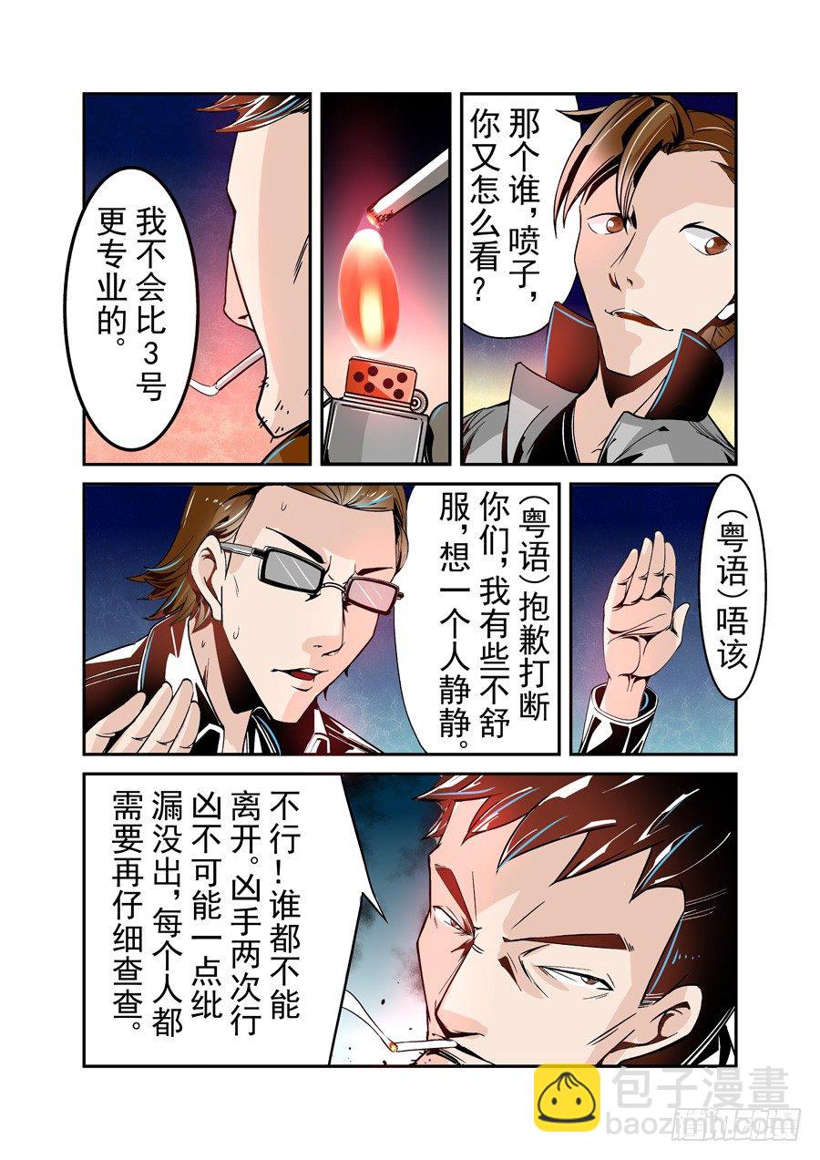第四十三话-第89话
