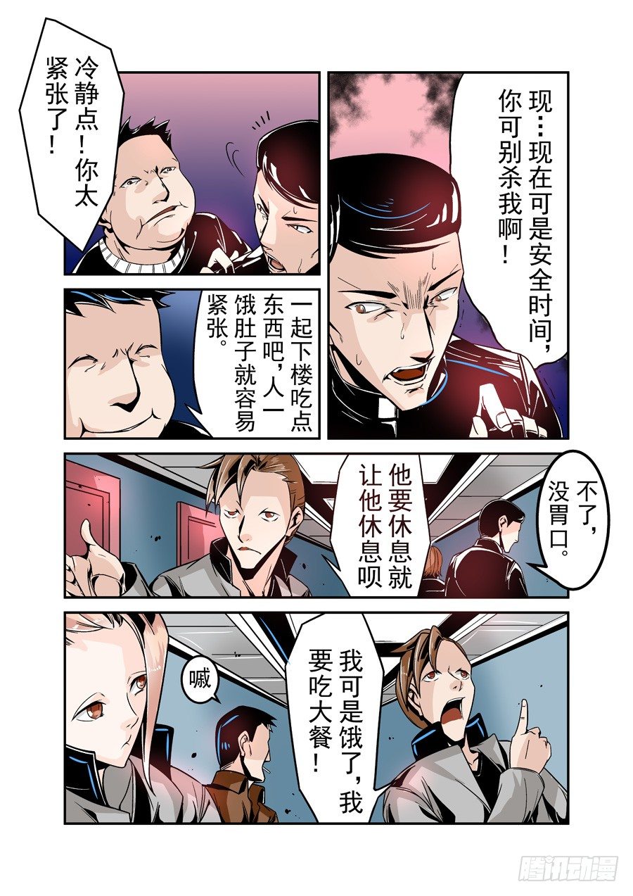 第四十三话-第89话