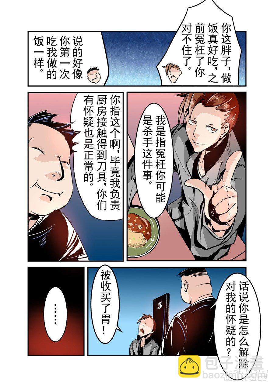 第四十三话-第89话