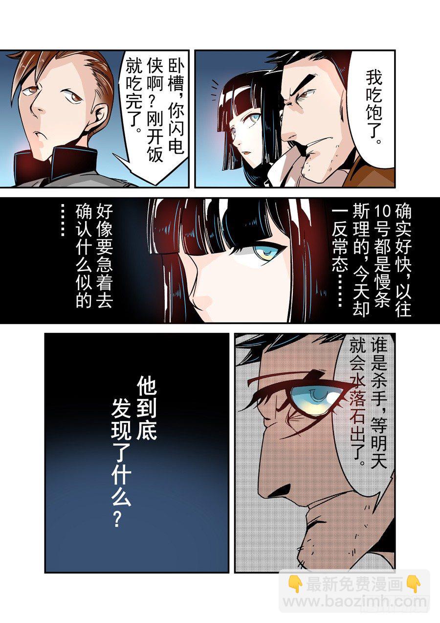第四十三话-第89话