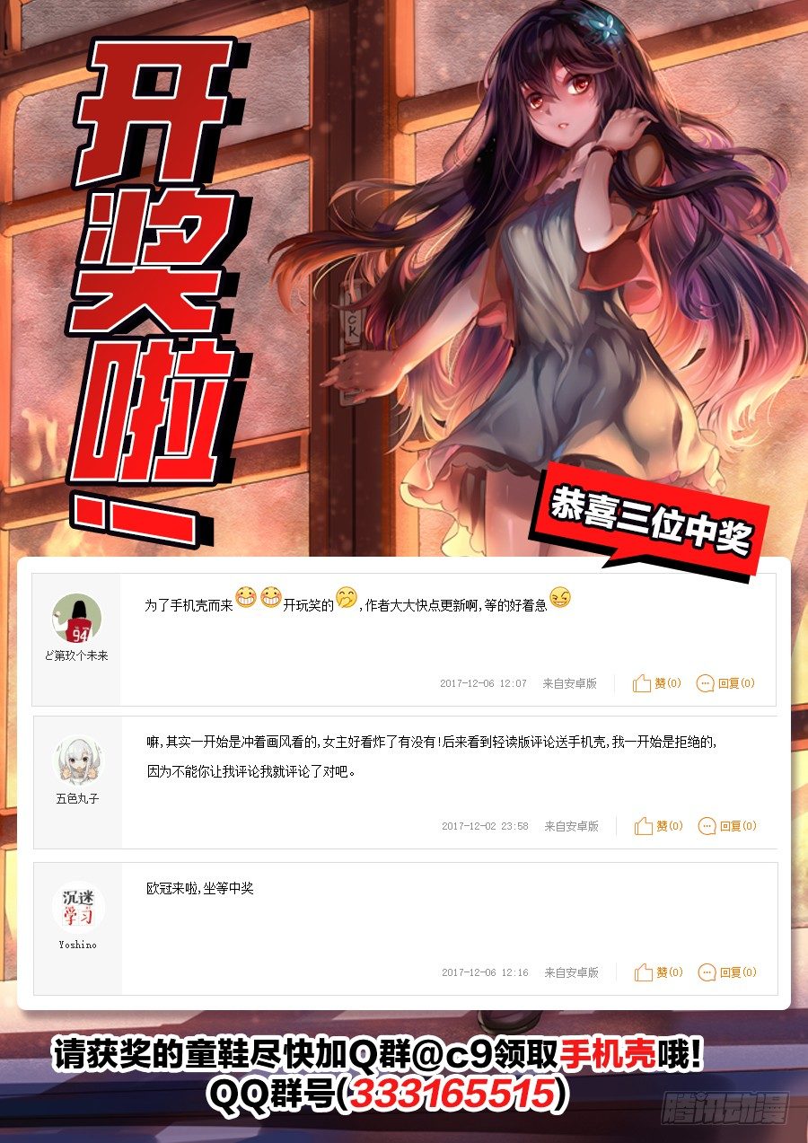 第四十四话-第91话