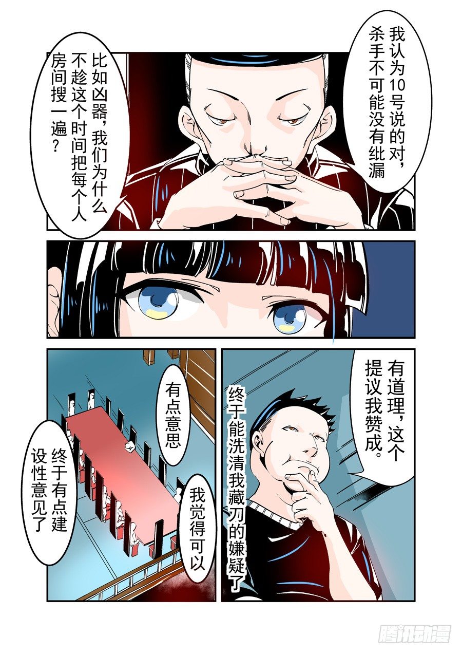 第四十四话-第91话