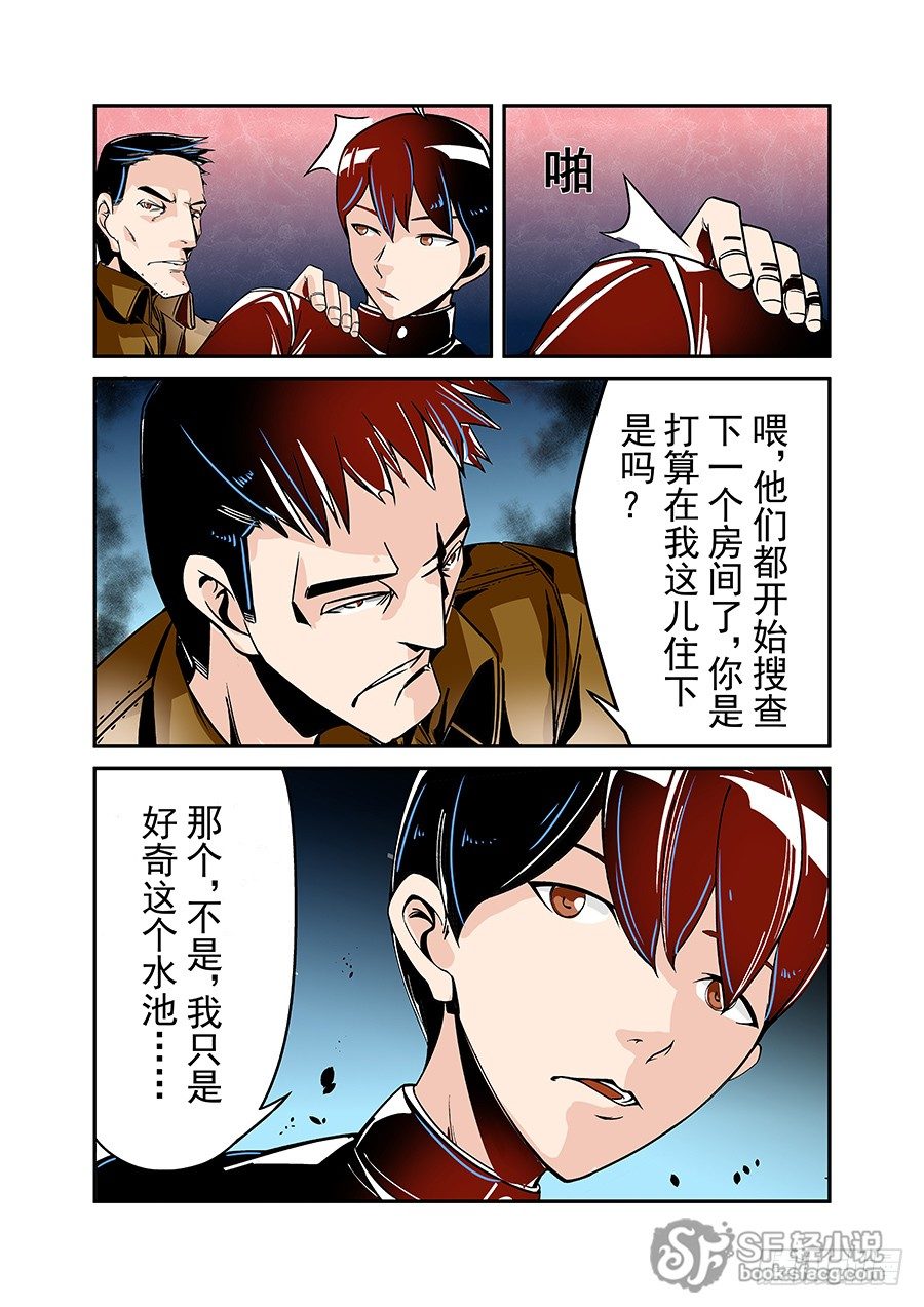第四十五话-第93话