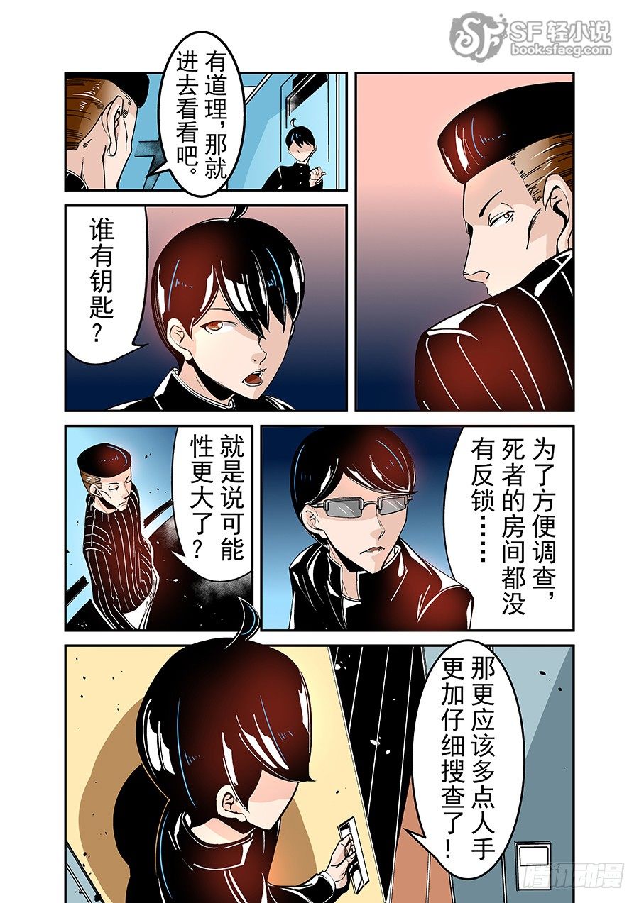 第四十五话-第93话