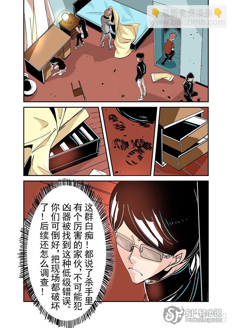 第四十五话-第93话