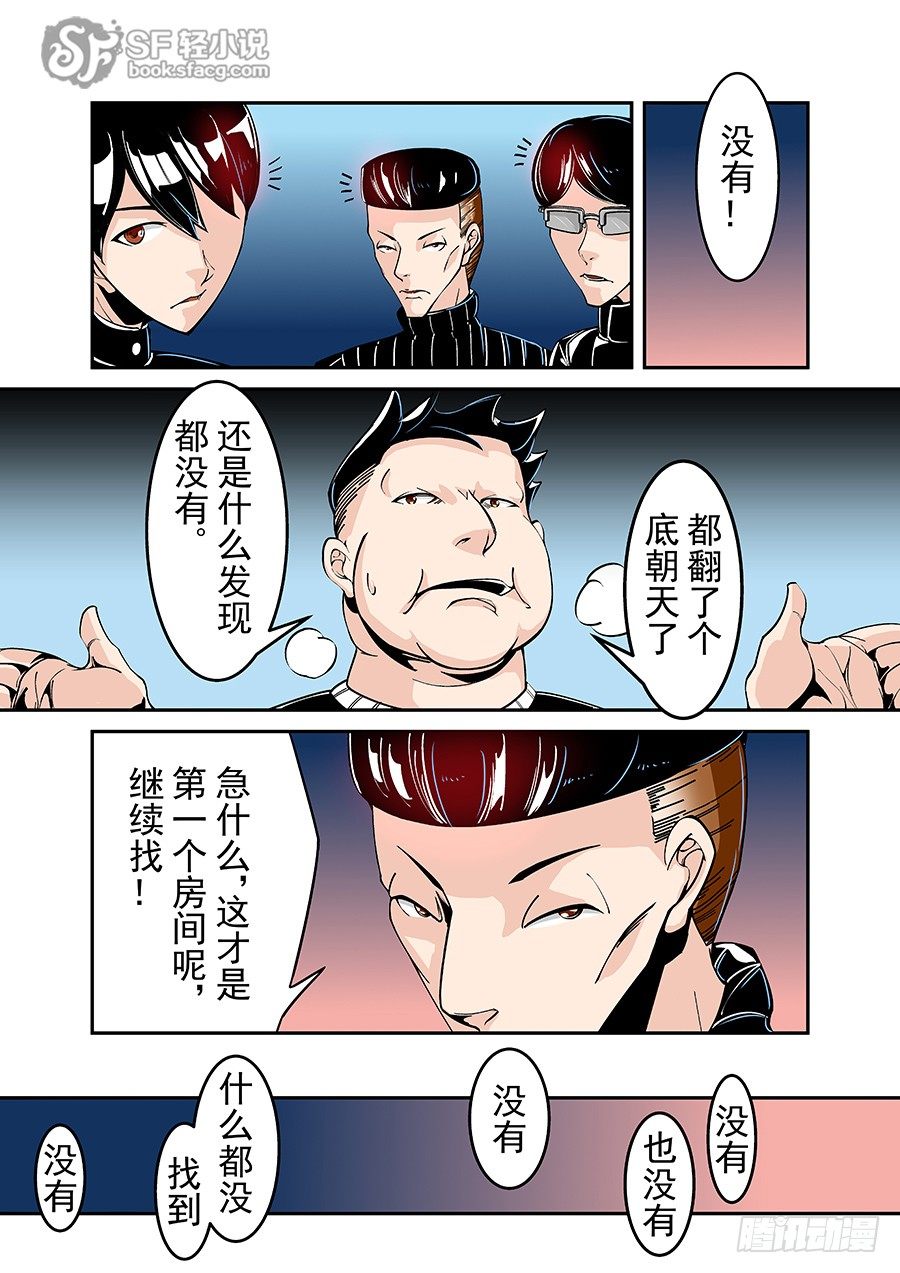 第四十五话-第93话