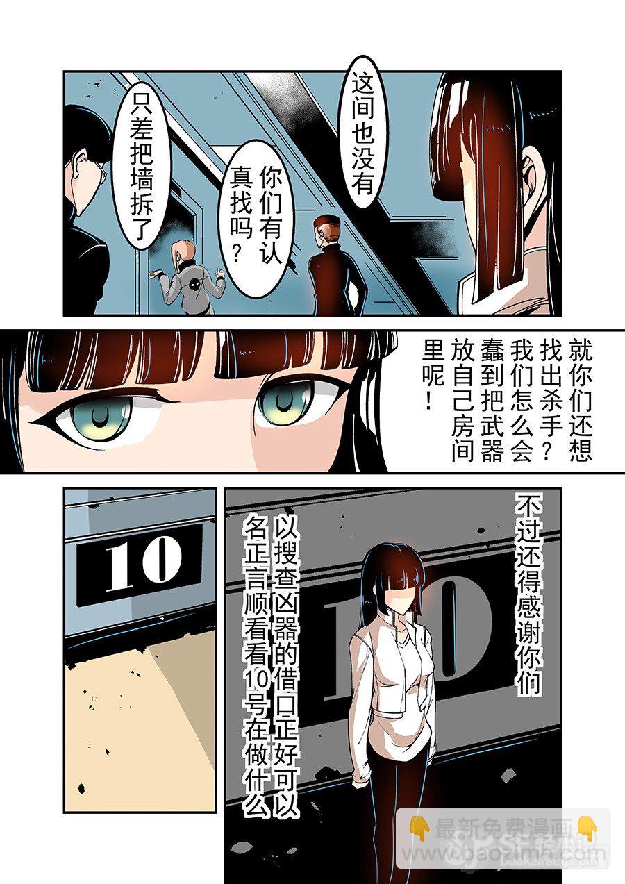 第四十五话-第93话