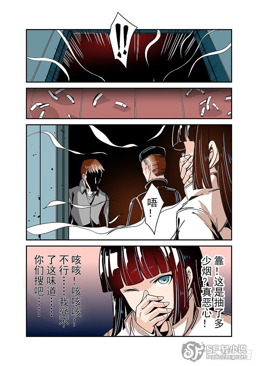 第四十五话-第93话