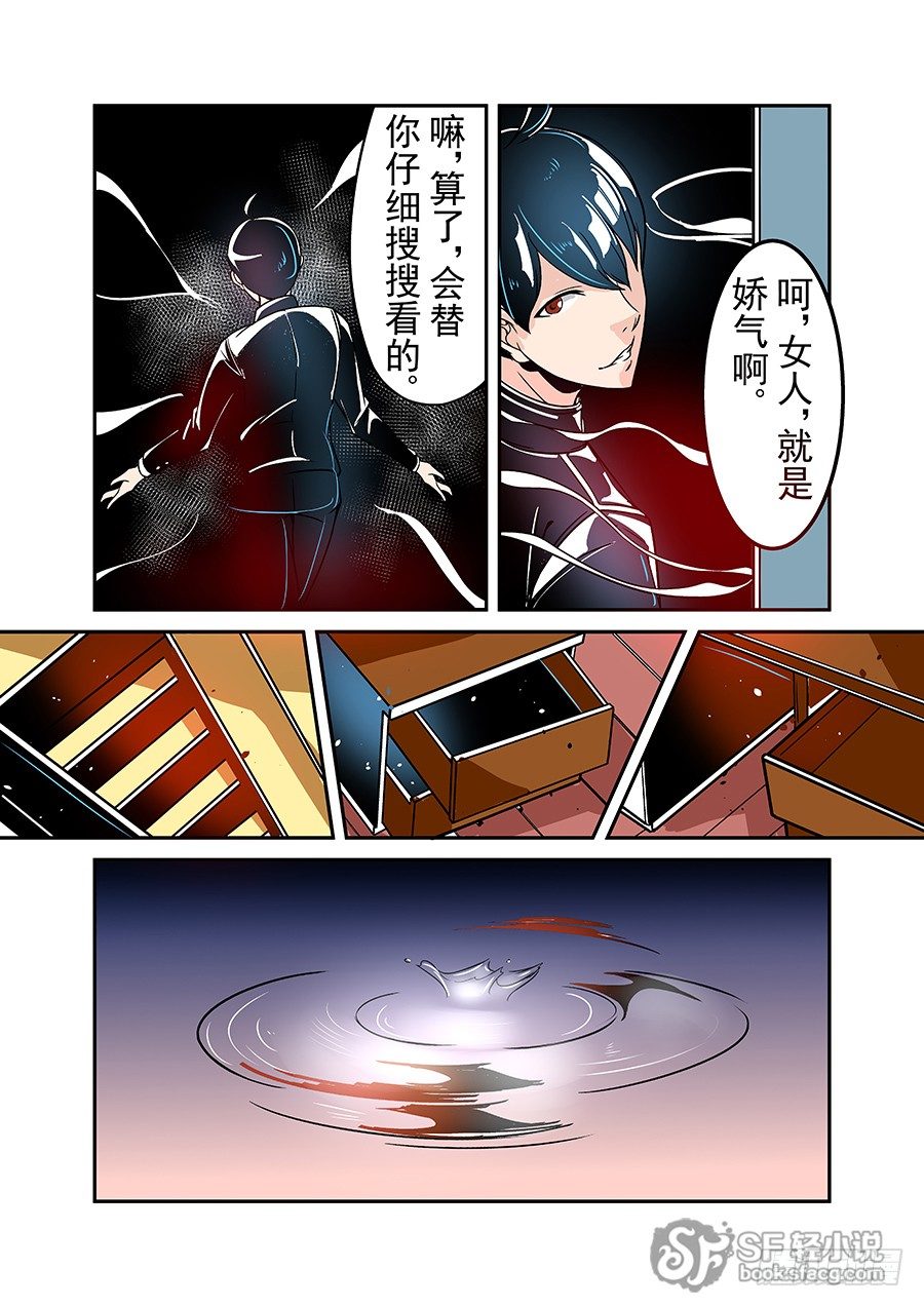 第四十五话-第93话