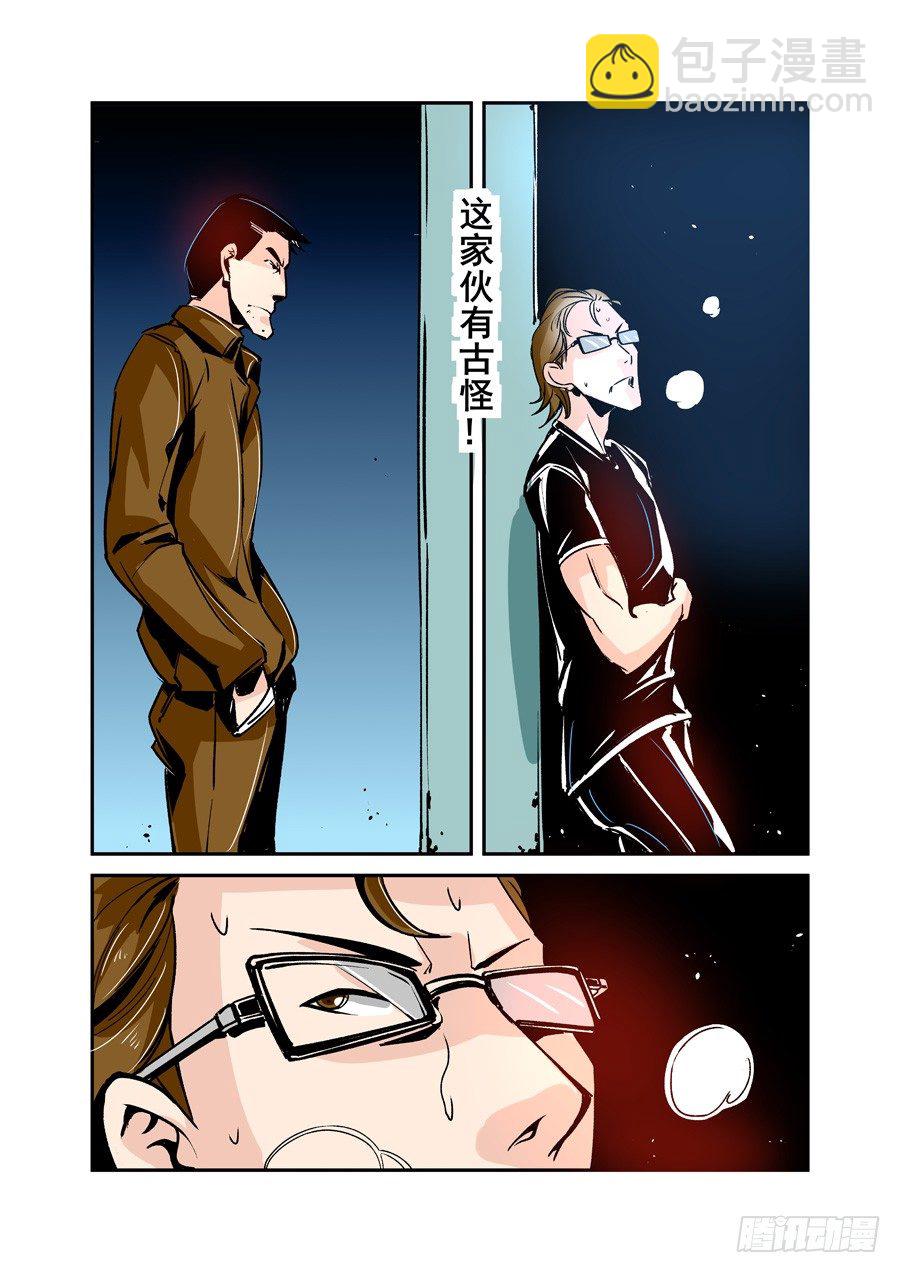 第四十六话-第95话