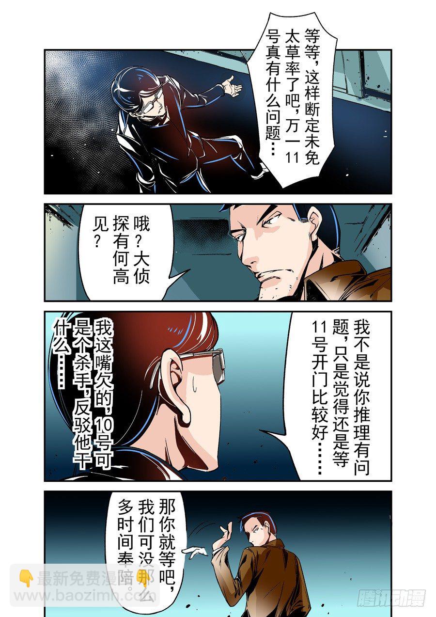 第四十六话-第95话