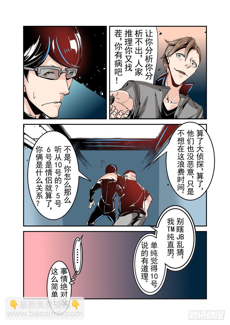 第四十六话-第95话