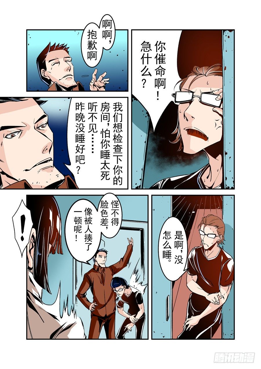 第四十六话-第95话