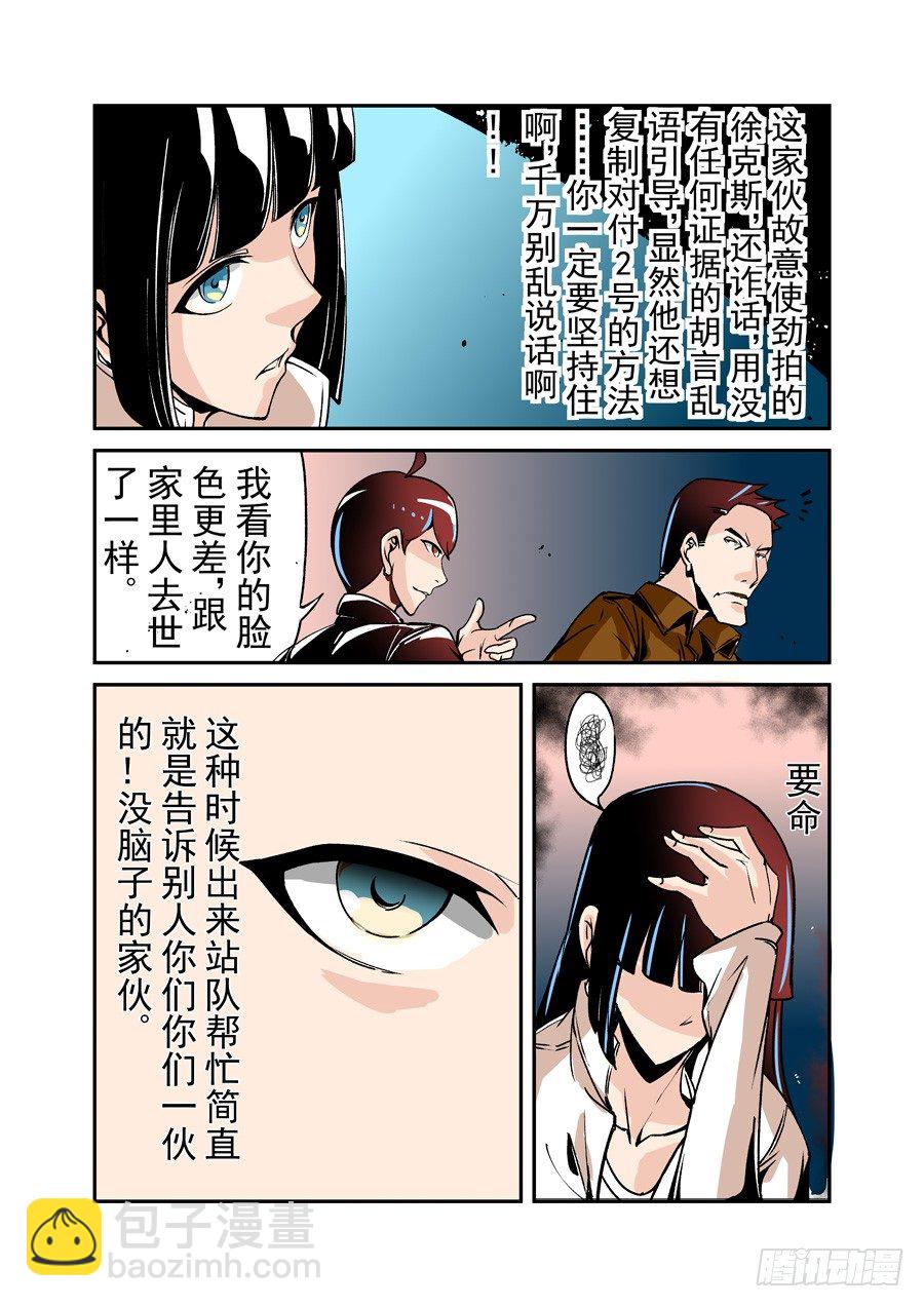 第四十六话-第95话