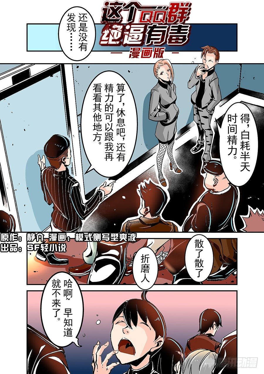 第四十七话-第97话