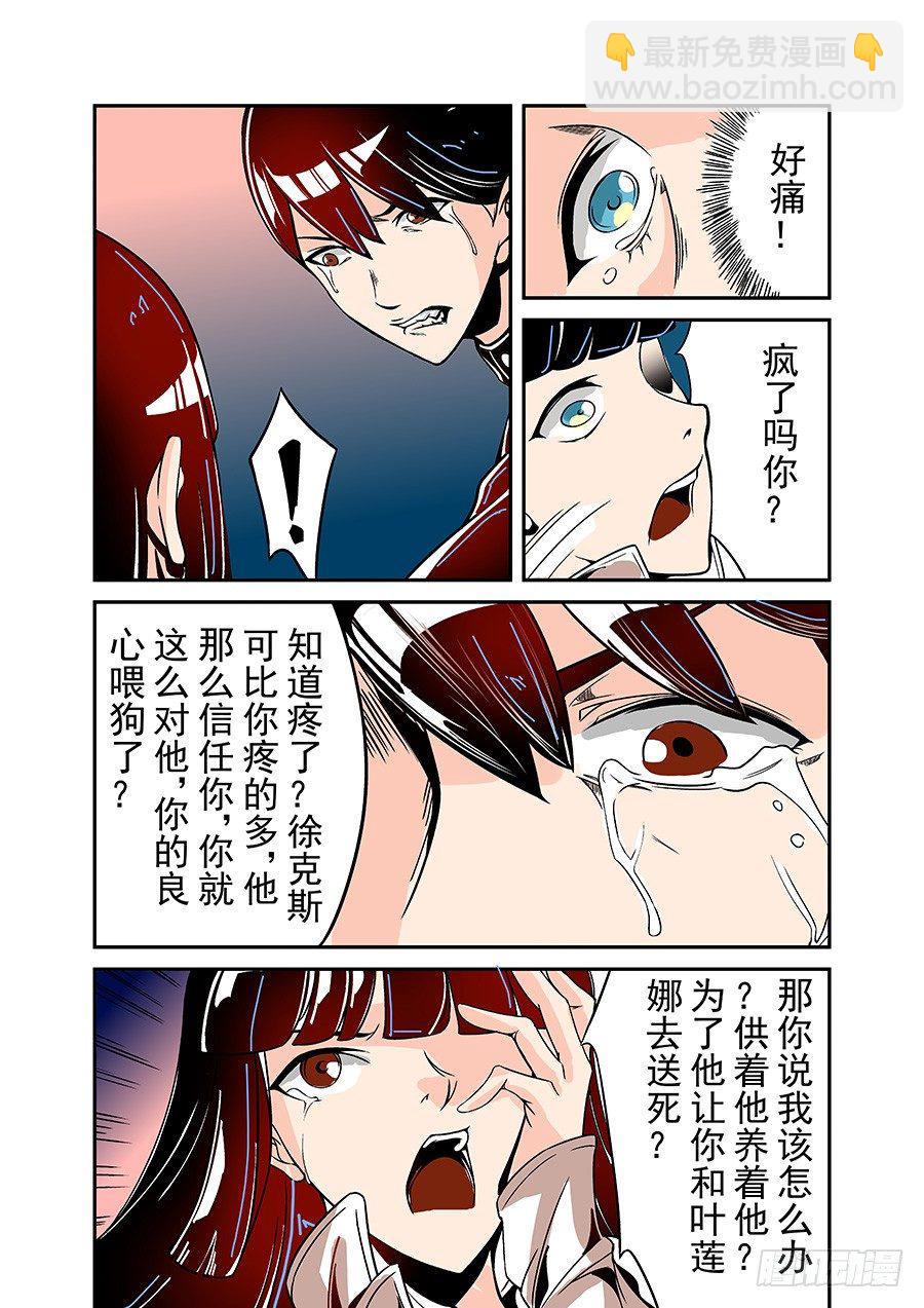 第四十七话-第97话