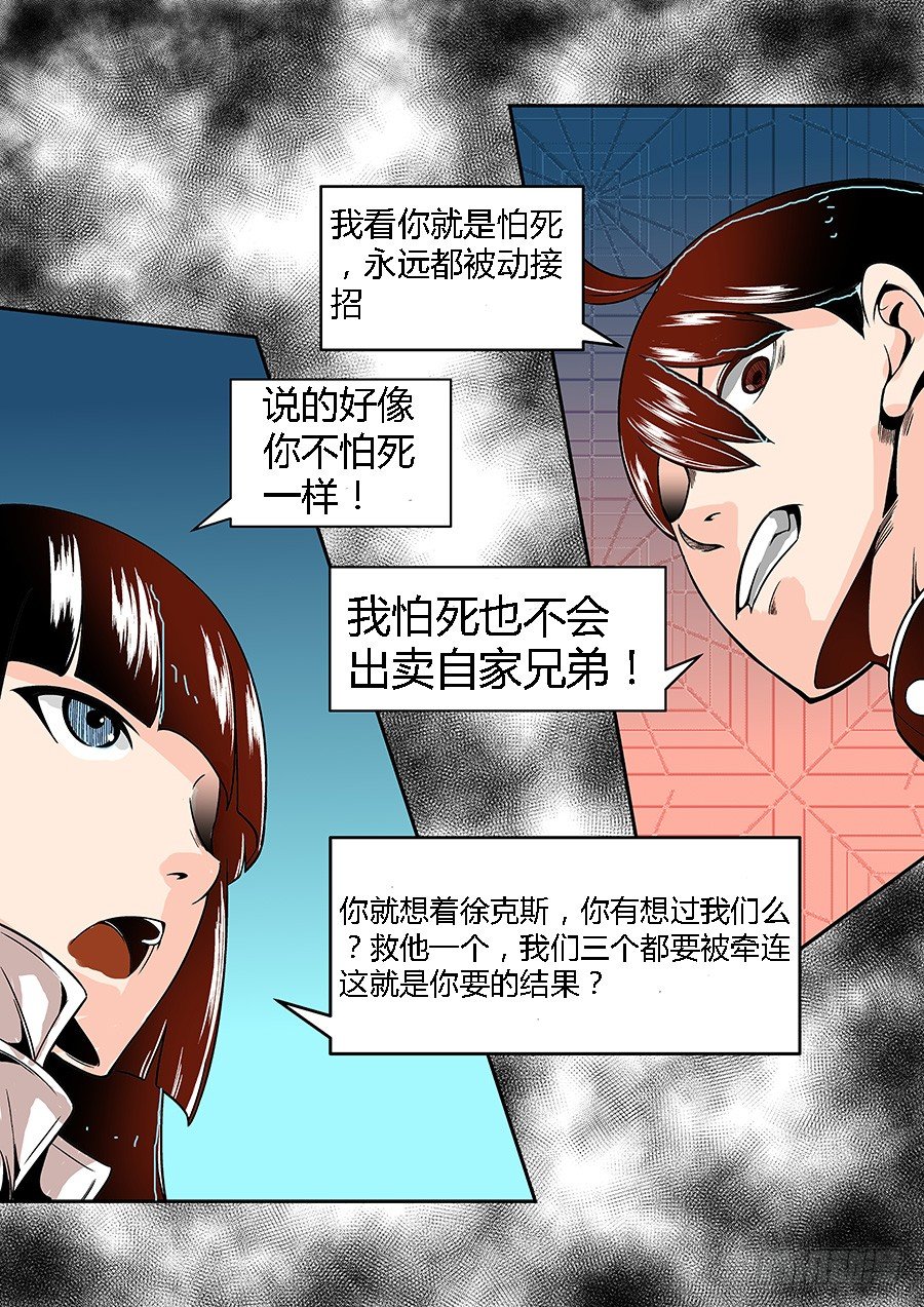 第四十七话-第97话