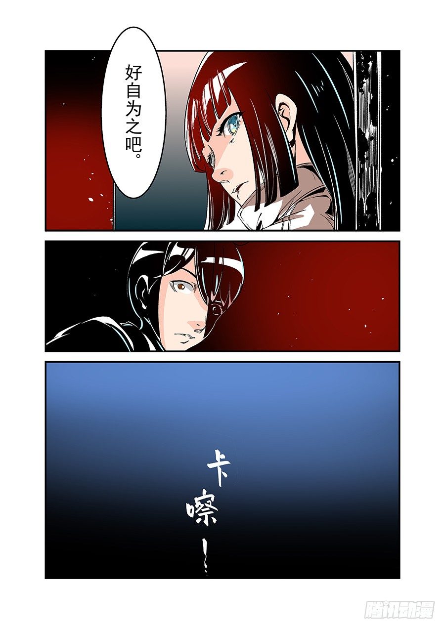 第四十七话-第97话