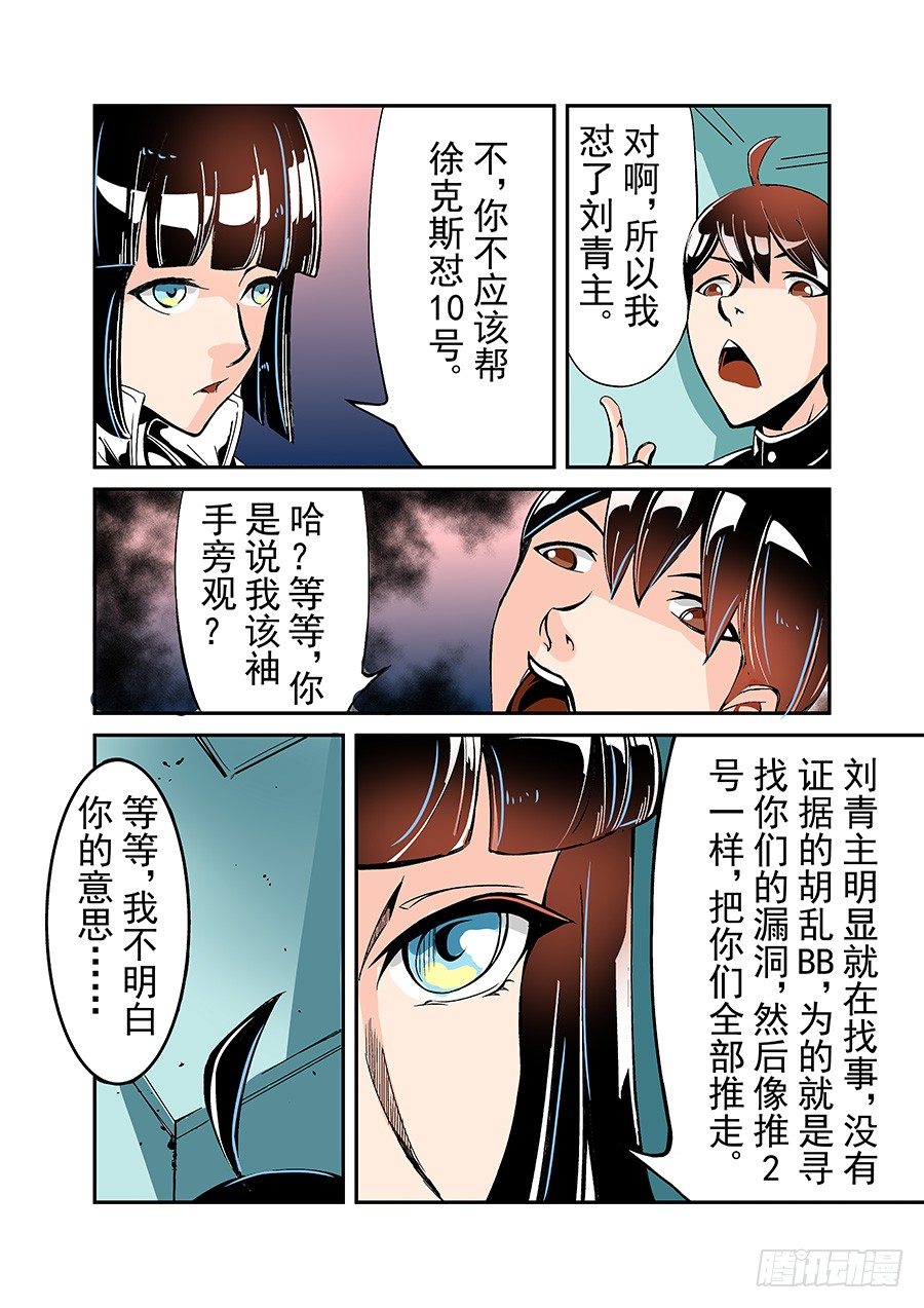 第四十七话-第97话