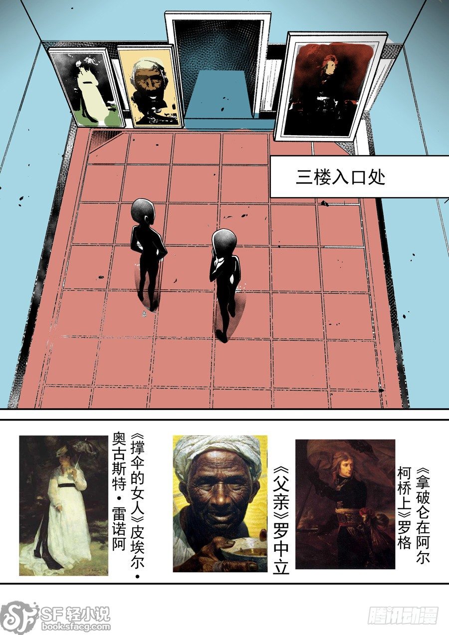 第四十八话-第99话