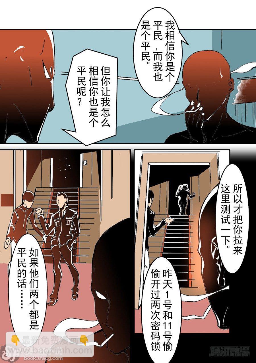 第四十八话-第99话