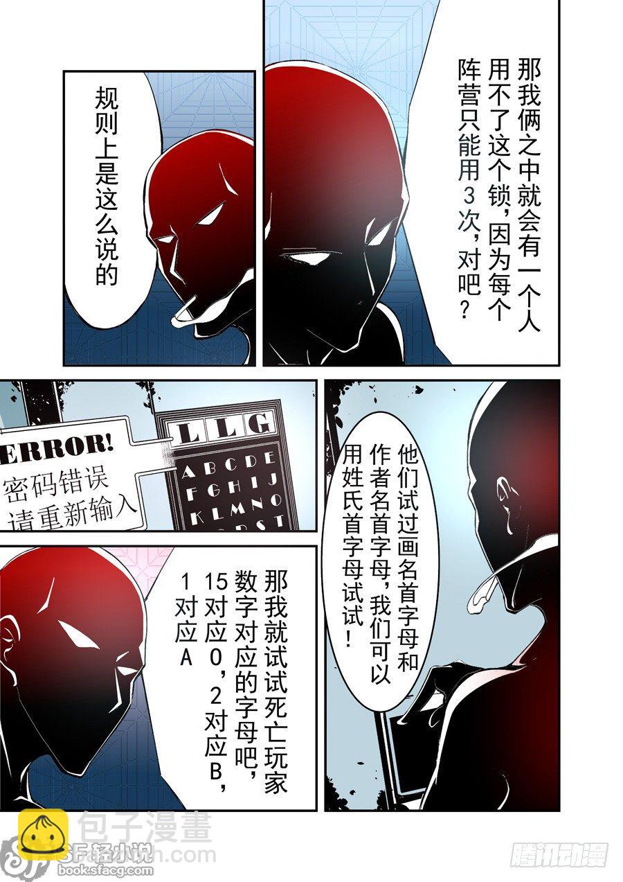 第四十八话-第99话