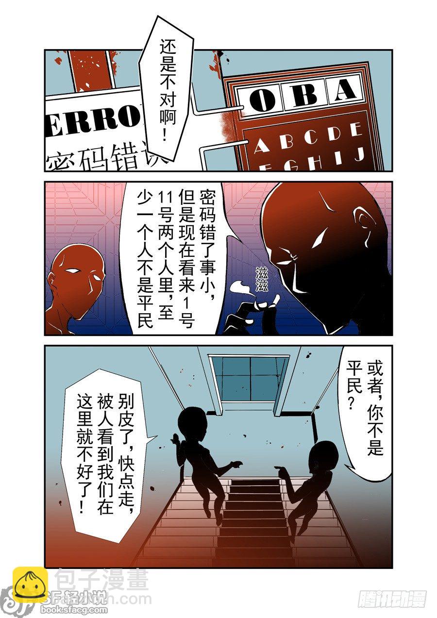 第四十八话-第99话